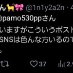 レス4番の画像2