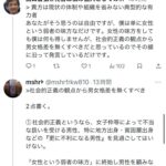 レス4番の画像1