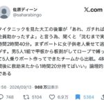 レス1番の画像1