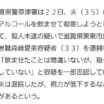 レス8番の画像1