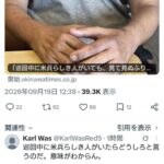 レス1番の画像1