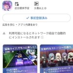 レス1番の画像3