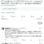 レス1番の画像7