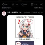 レス2番の画像1