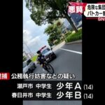 レス1番の画像4