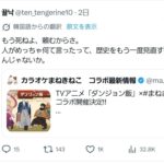 レス1番の画像3