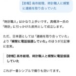 レス41番の画像1