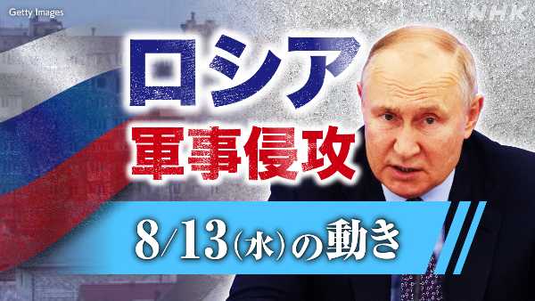 記事サムネイル