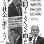 レス2番の画像1