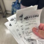 レス36番の画像1