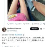 レス1番の画像3