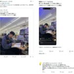 レス1番の画像1