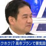 レス42番の画像1