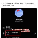 レス1番の画像3