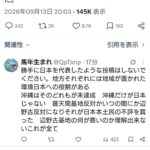レス1番の画像1