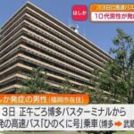レス1番のリンク先のサムネイル画像