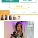 レス1番の画像1