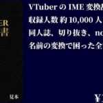 レス1番のリンク先のサムネイル画像