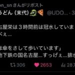 レス2番の画像5