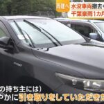 レス1番の画像4