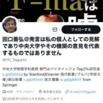 レス14番の画像1