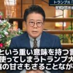レス2番の画像1