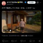 レス1番の画像1