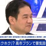 レス3番の画像1