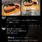 レス2番の画像1