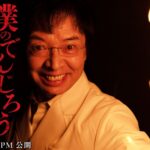 レス30番の画像1