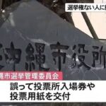 レス1番の画像1