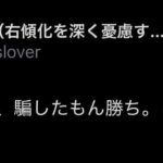 レス34番の画像2