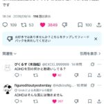 レス1番の画像4