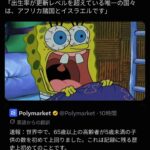 レス2番の画像1