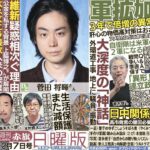 レス2番の画像1