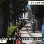 レス1番の画像3
