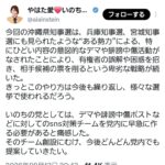 レス2番の画像1