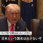 レス2番の画像4