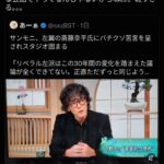 レス6番の画像1