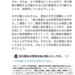 レス9番の画像1