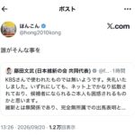 レス1番の画像5
