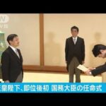 レス40番の画像3