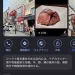 レス5番の画像2