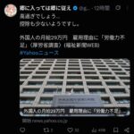 レス2番の画像2