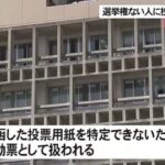 レス1番の画像3