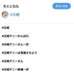 レス15番の画像1