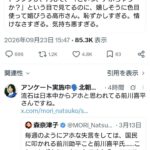 レス1番の画像1