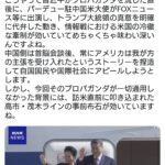 レス1番の画像1