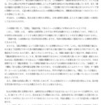 レス2番の画像3