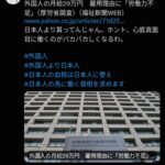 レス2番の画像1